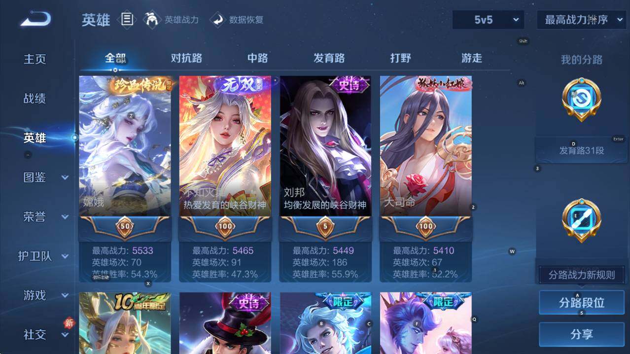 WZCMW446173王者荣耀账号详情图13