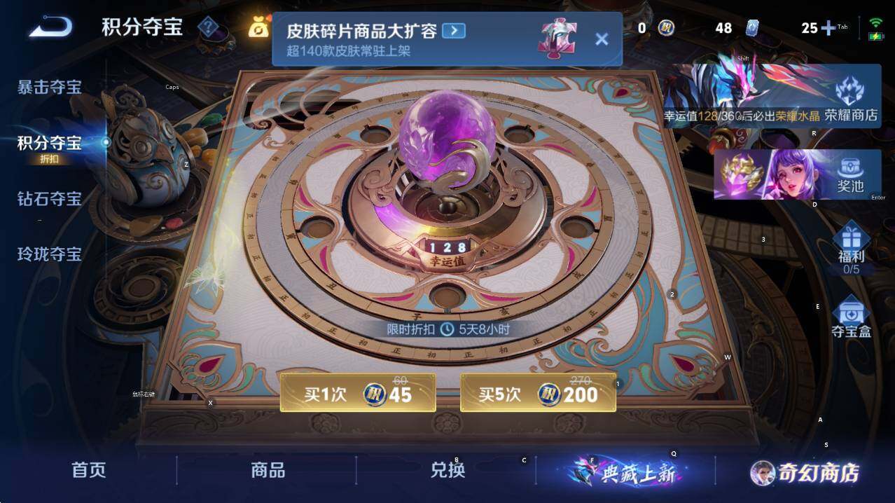 WZCMW446173王者荣耀账号详情图20