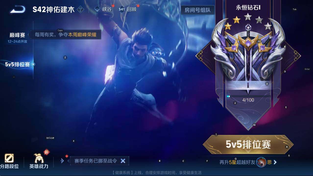 WZCMW446174王者荣耀账号详情图6