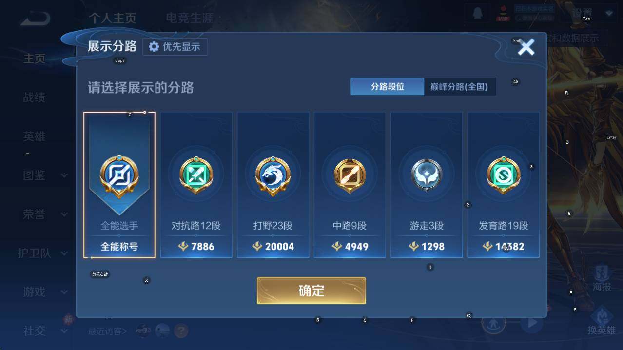 WZCMW446174王者荣耀账号详情图9