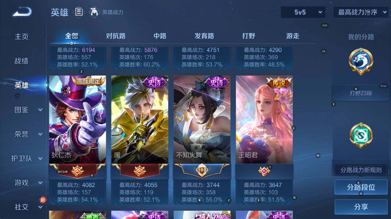 WZCMW446174王者荣耀账号详情图11