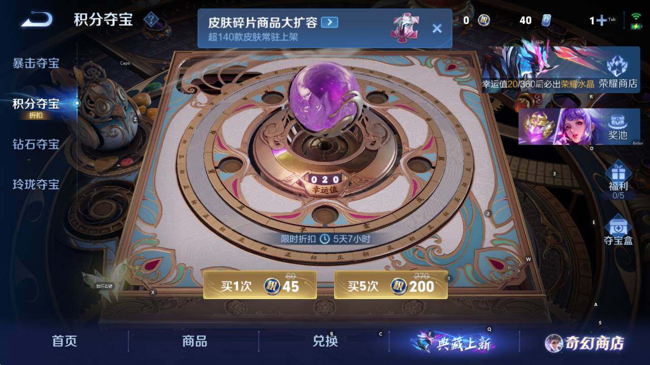 WZCMW446174王者荣耀账号详情图17