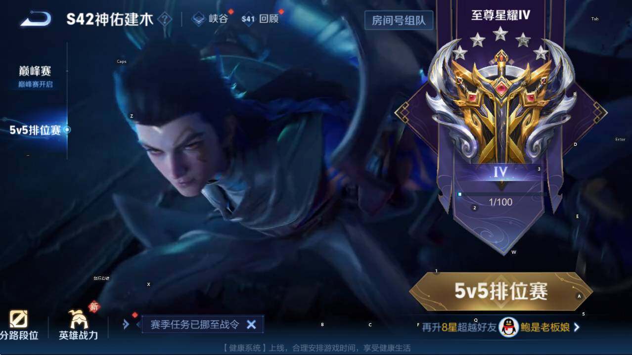 WZCMW446175王者荣耀账号详情图9