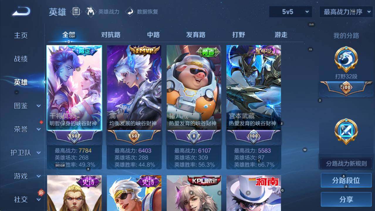 WZCMW446175王者荣耀账号详情图13