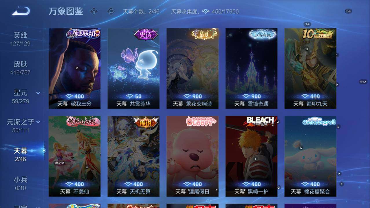 WZCMW446175王者荣耀账号详情图16