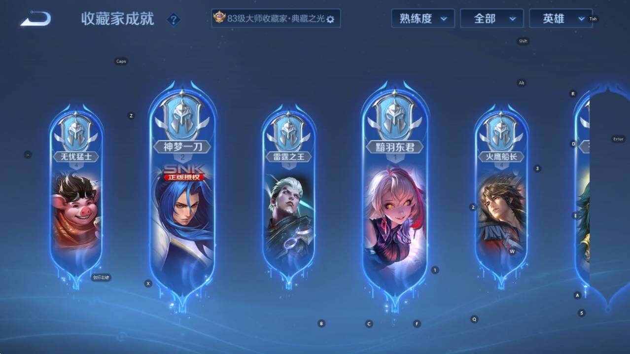 WZCMW446175王者荣耀账号详情图18