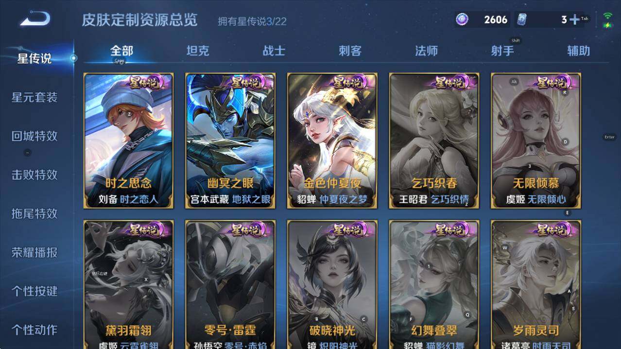 WZCMW446175王者荣耀账号详情图20