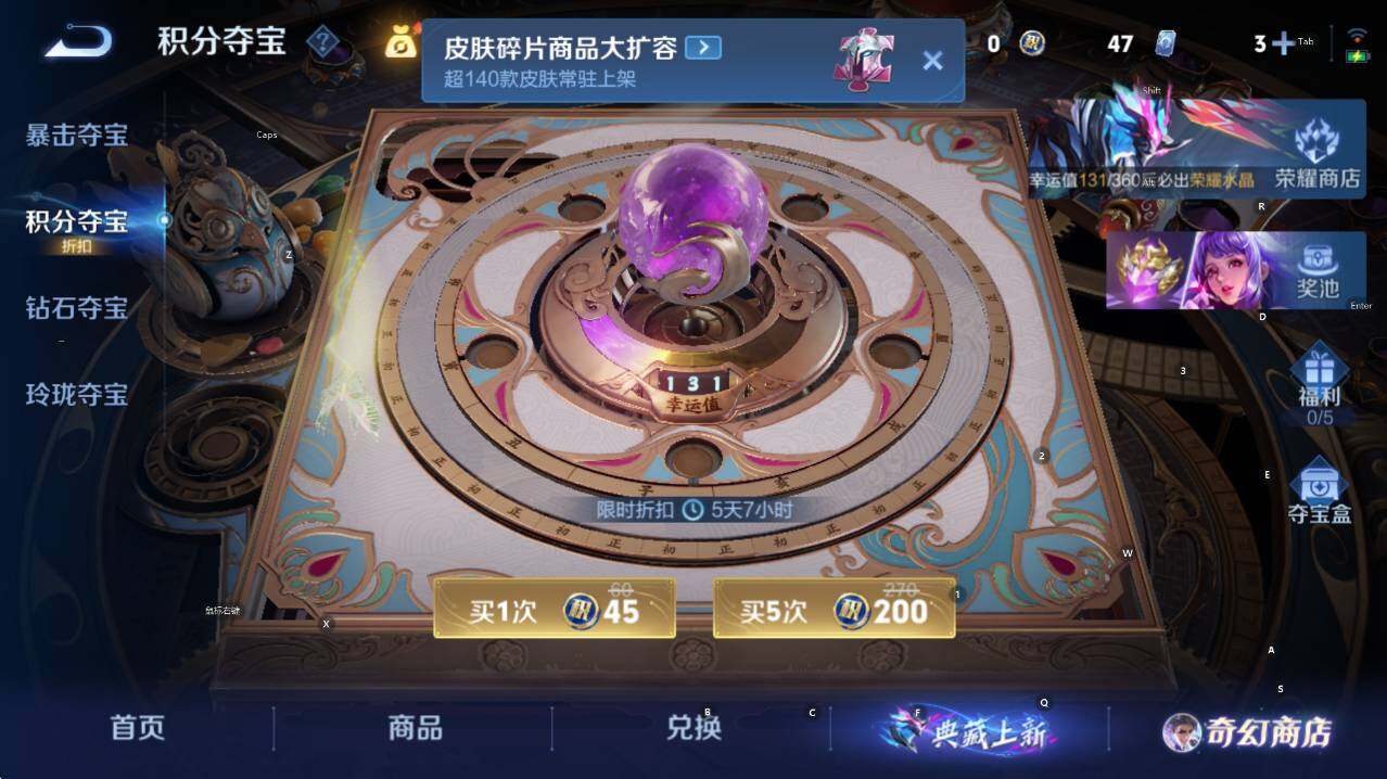 WZCMW446175王者荣耀账号详情图22