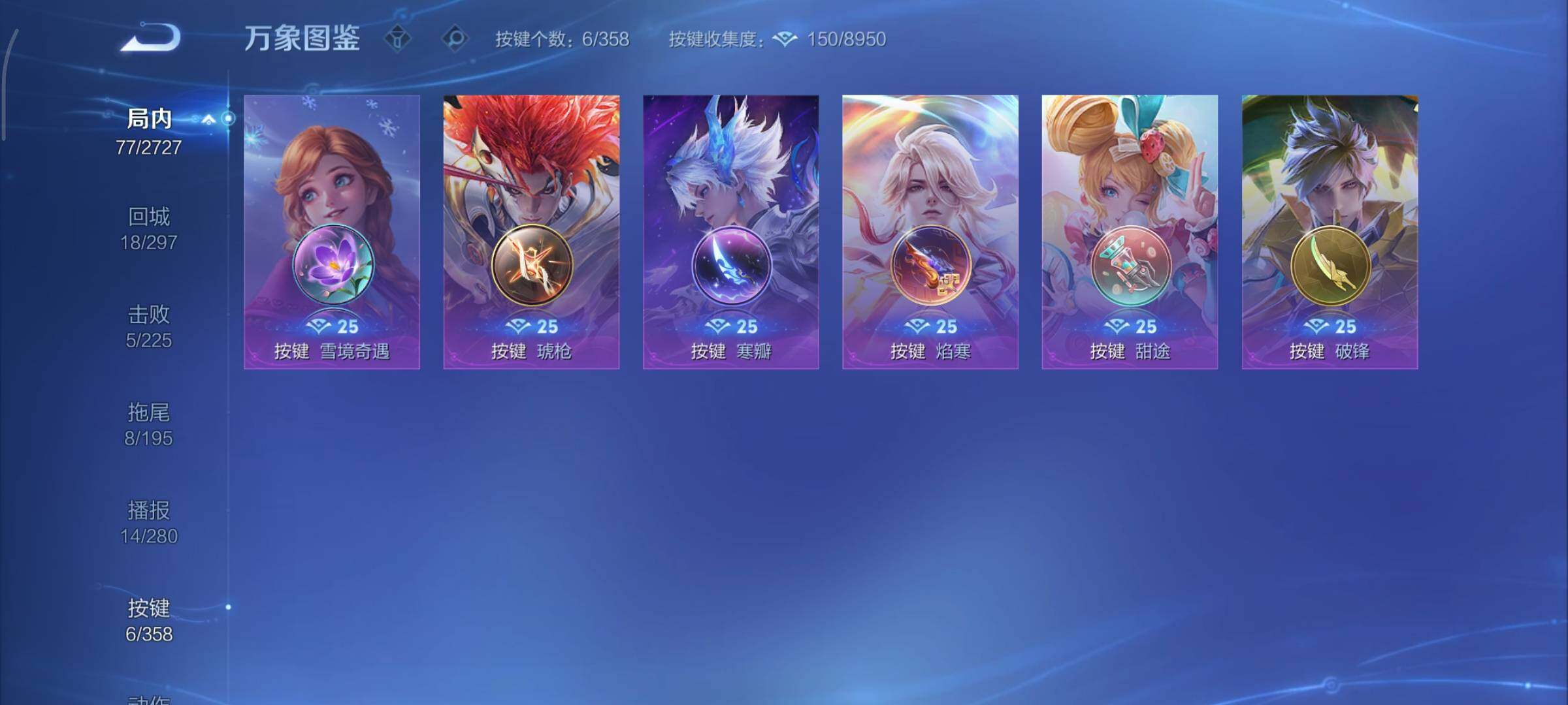 WZCMY447571王者荣耀账号详情图11