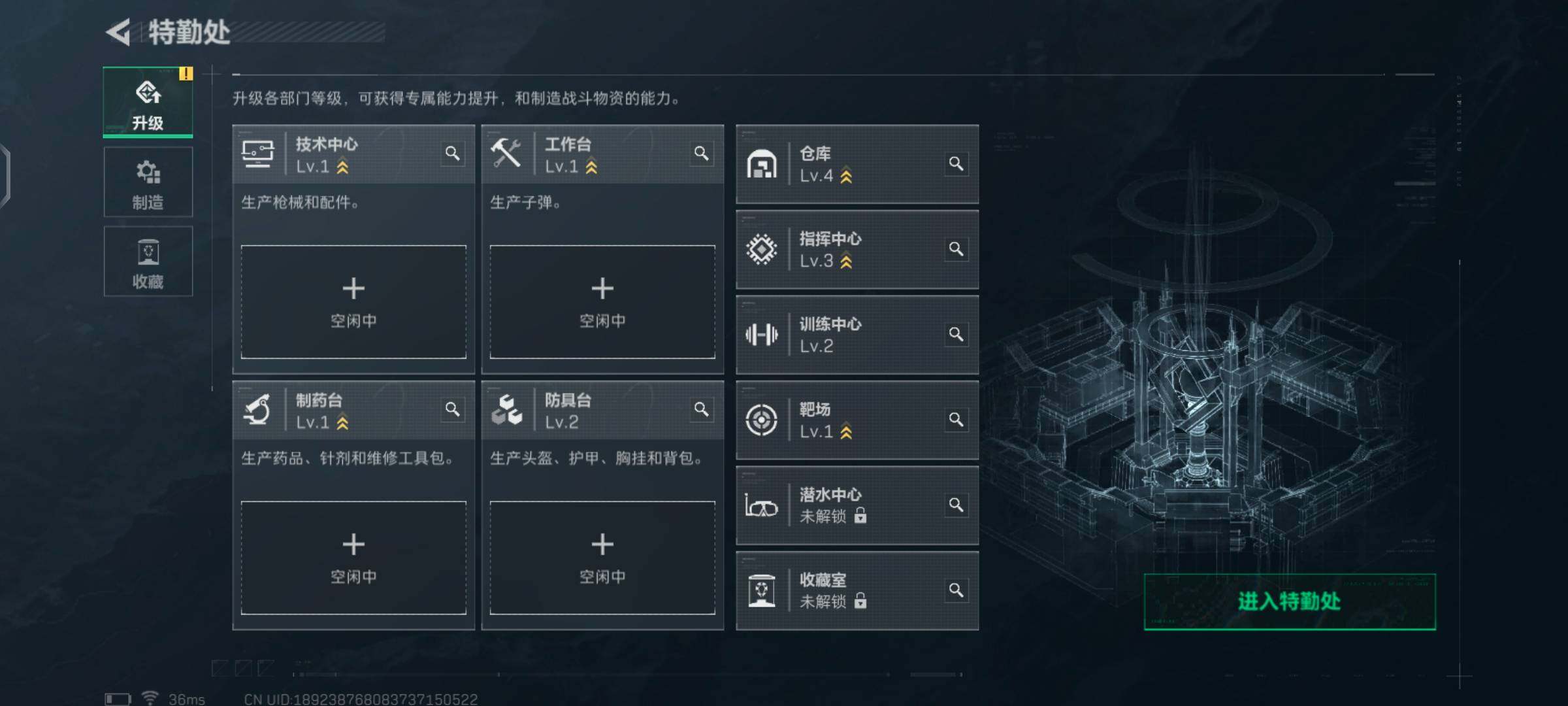 SJZCMW425891三角洲行动账号详情图3