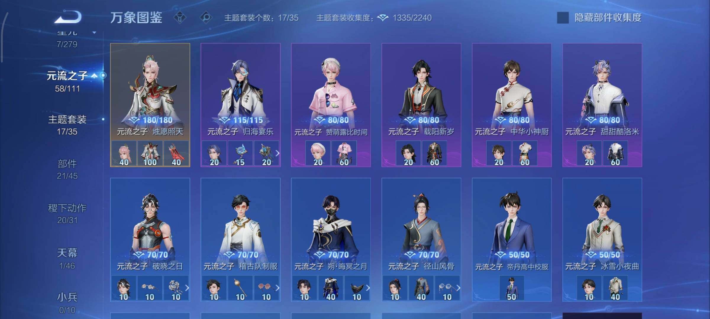 WZCMW474353王者荣耀账号详情图11