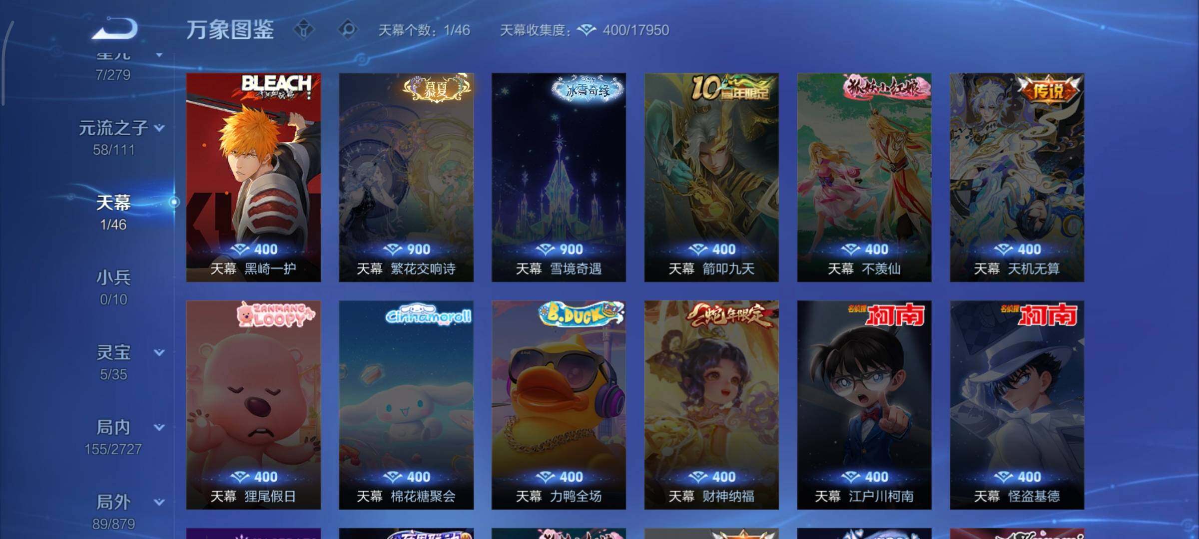 WZCMW474353王者荣耀账号详情图12