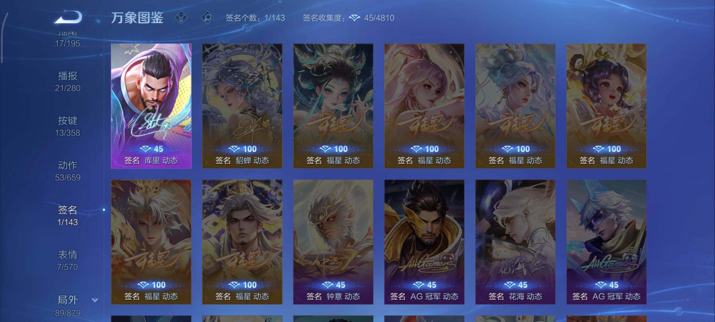 WZCMW474353王者荣耀账号详情图14