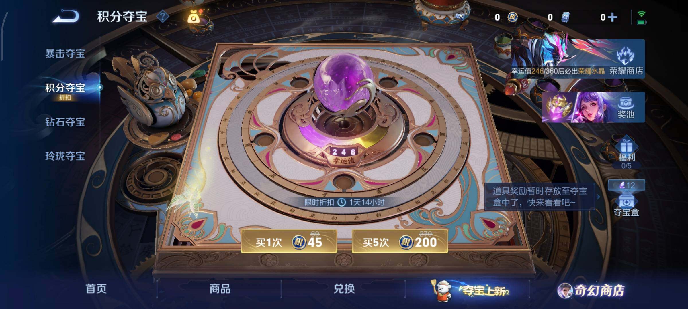 WZCMW474353王者荣耀账号详情图16