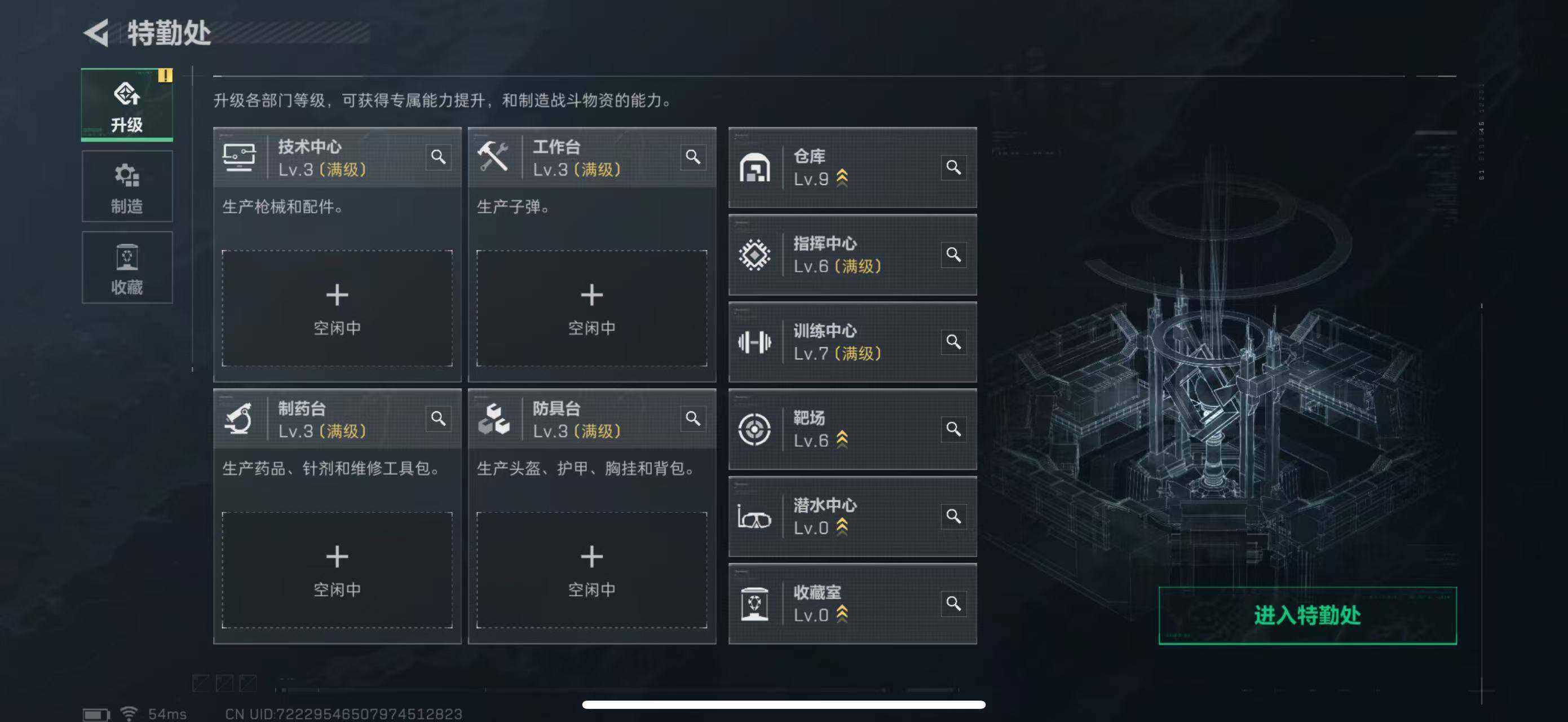 SJZCMW419199三角洲行动账号详情图6