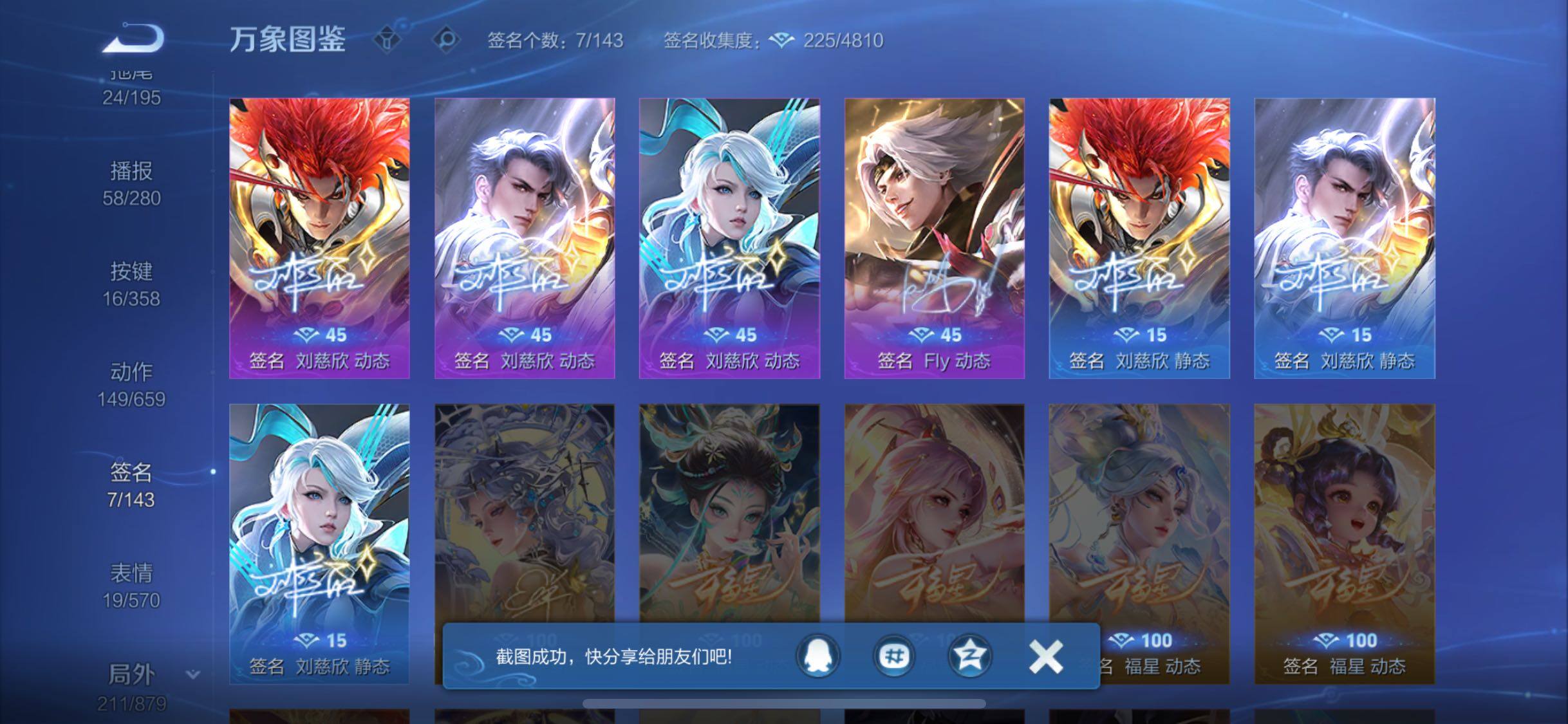 WZCMW446564王者荣耀账号详情图22