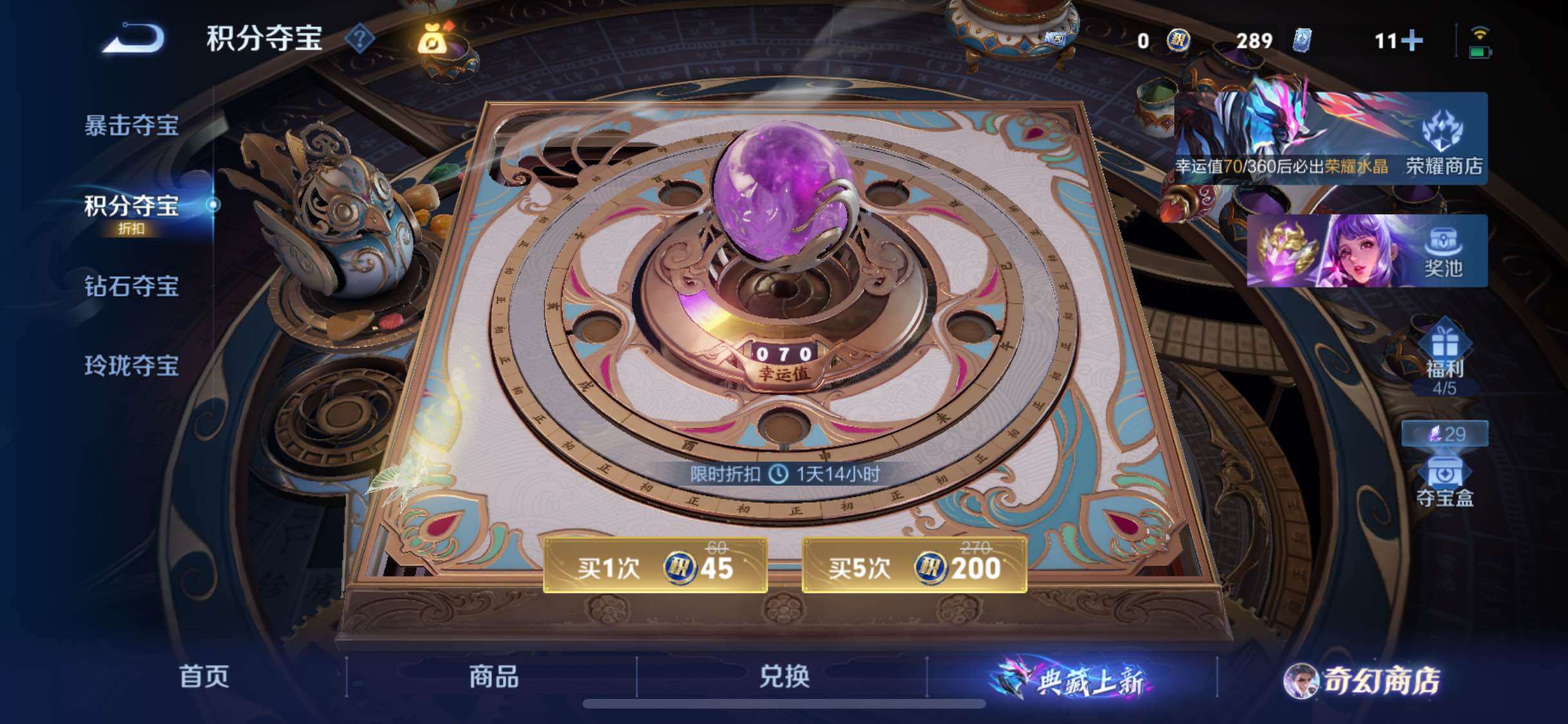 WZCMW446564王者荣耀账号详情图25