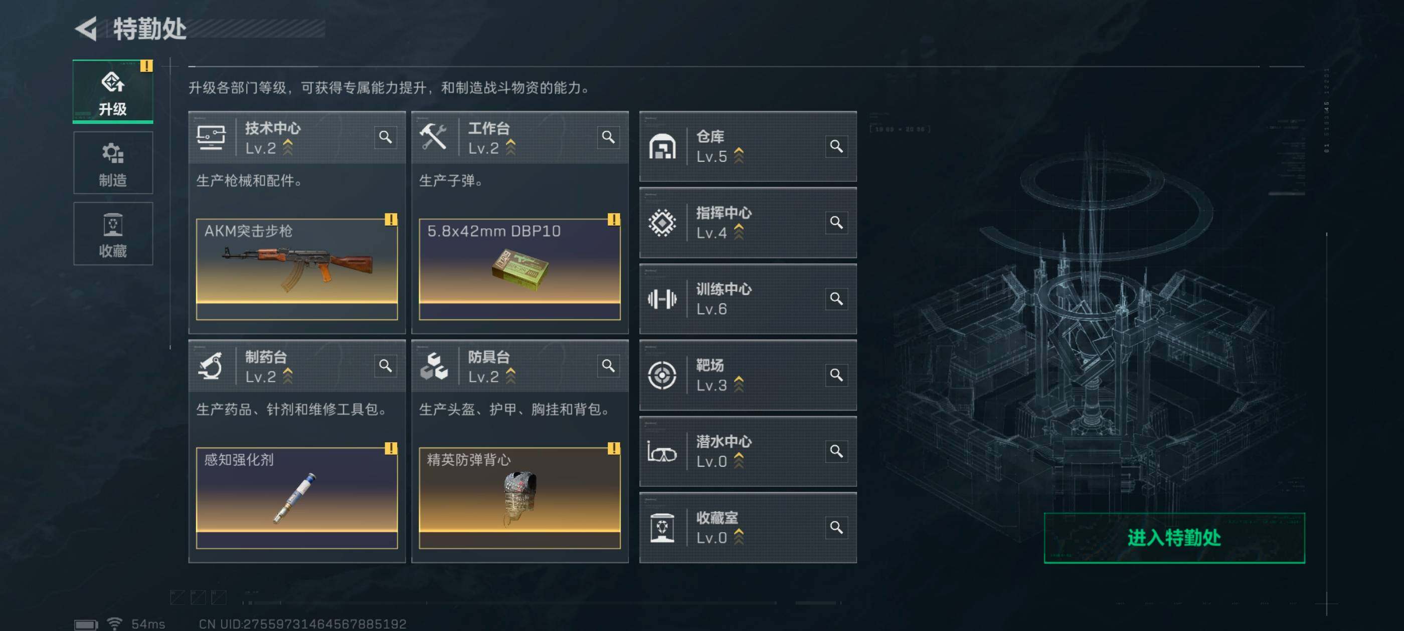 SJZCMW410740三角洲行动账号详情图6