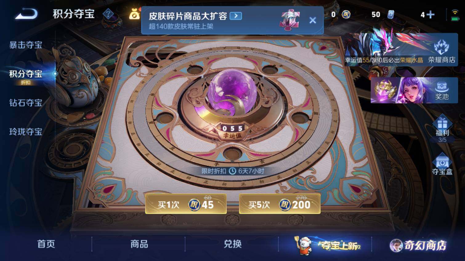 WZ03444368王者荣耀账号详情图16