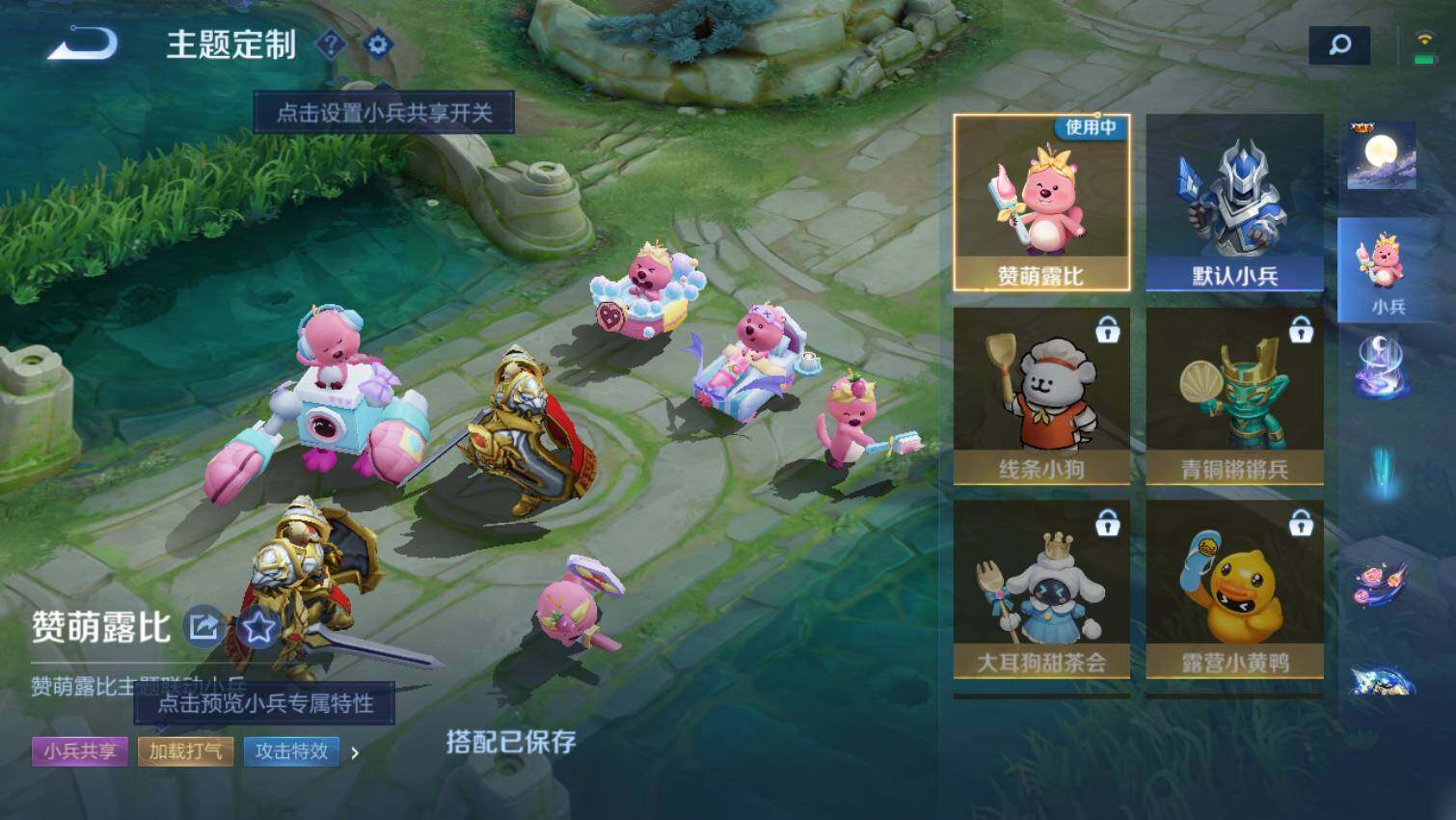 WZ03444490王者荣耀账号详情图9