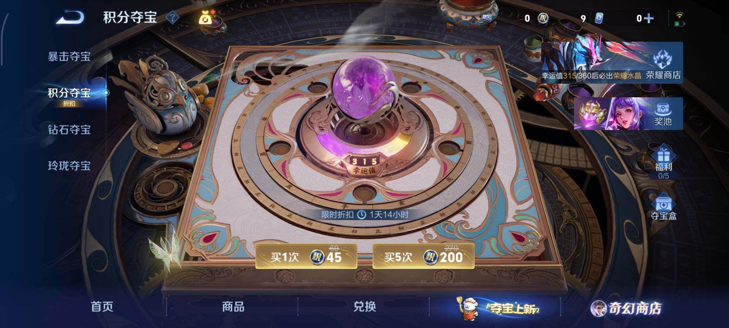 WZCMY447545王者荣耀账号详情图14 WZCMY447545王者荣耀账号详情图14