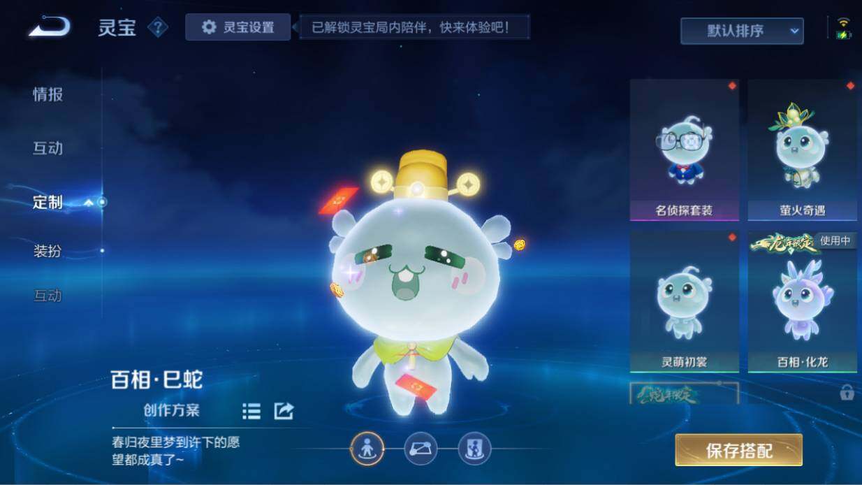 WZ03444443王者荣耀账号详情图14