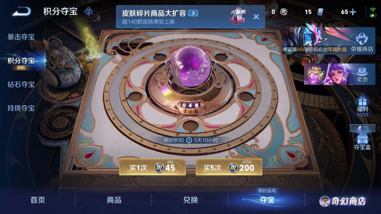 WZ03444446王者荣耀账号详情图13