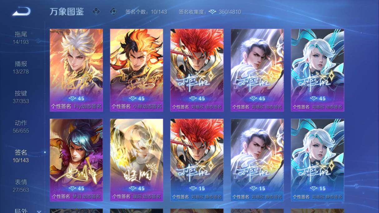 WZ03444002王者荣耀账号详情图15