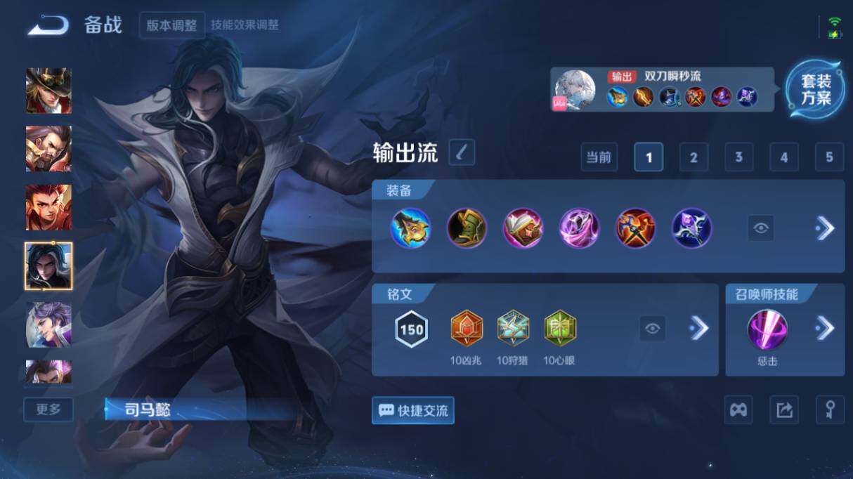 WZ03444002王者荣耀账号详情图19