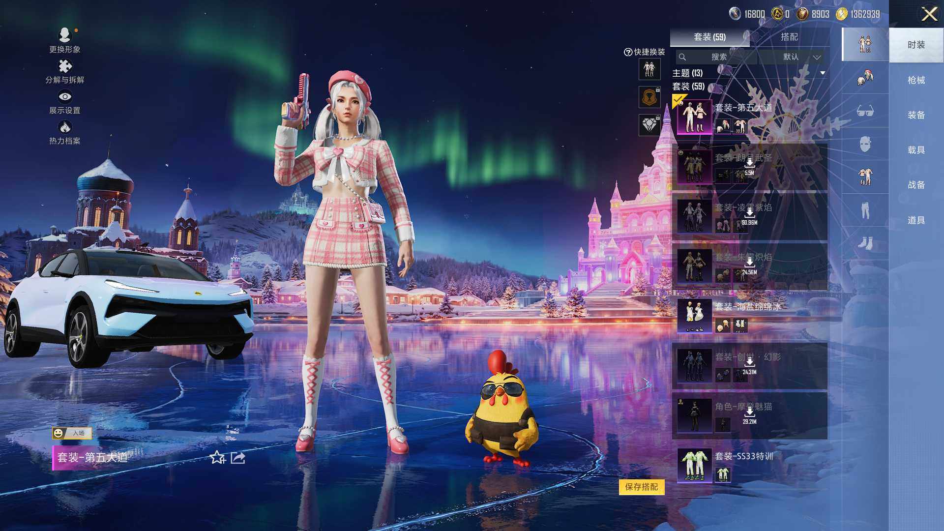 HPCMW463666和平精英账号详情图9