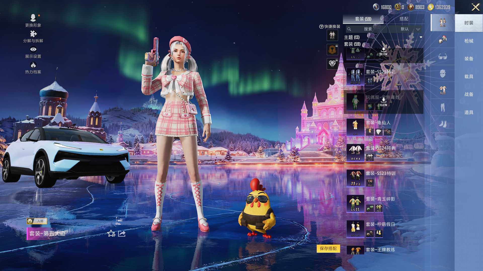 HPCMW463666和平精英账号详情图10