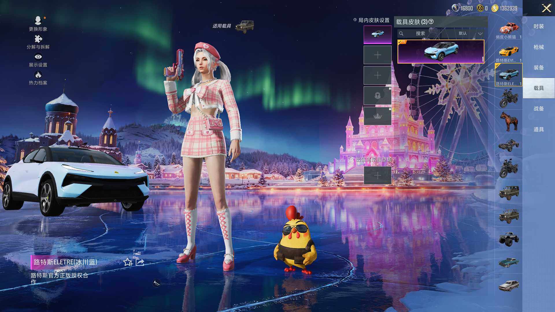 HPCMW463666和平精英账号详情图14