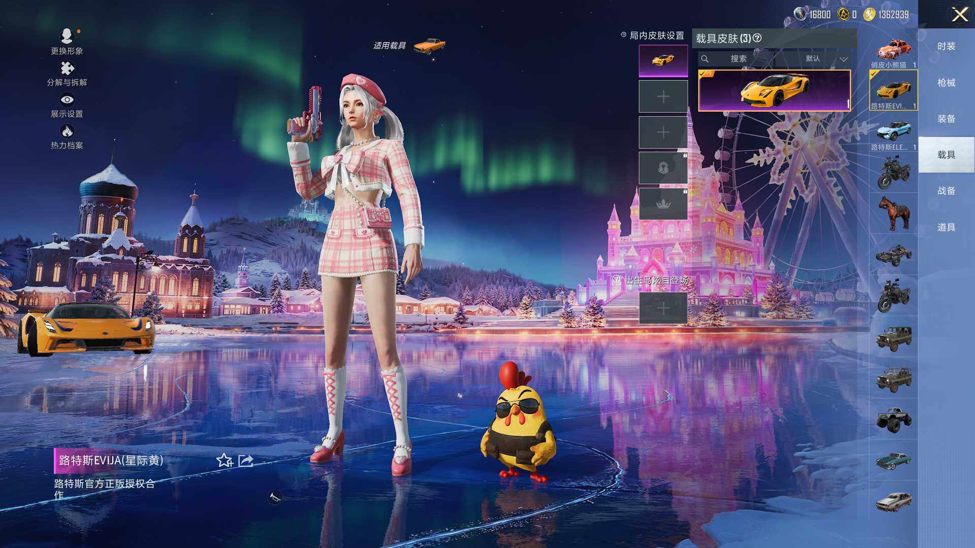 HPCMW463666和平精英账号详情图15