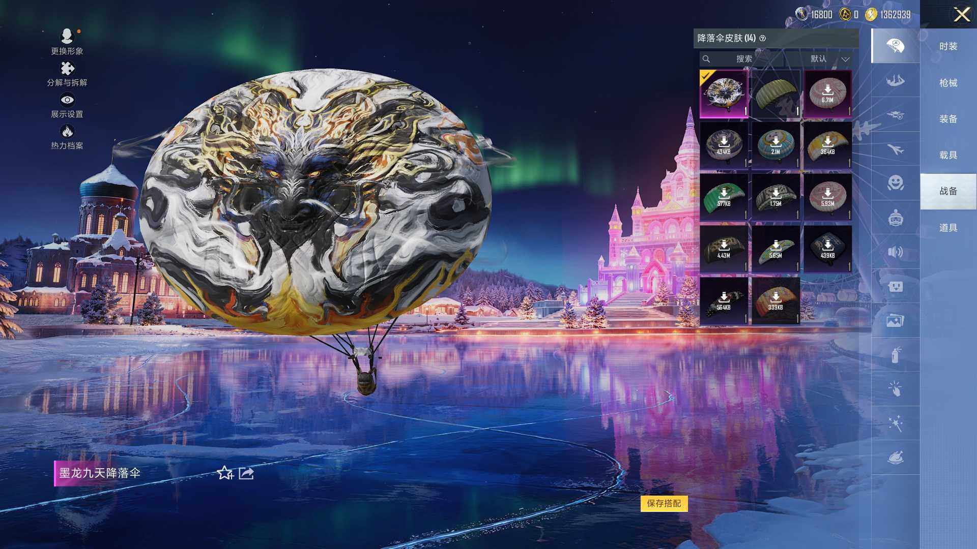 HPCMW463666和平精英账号详情图16