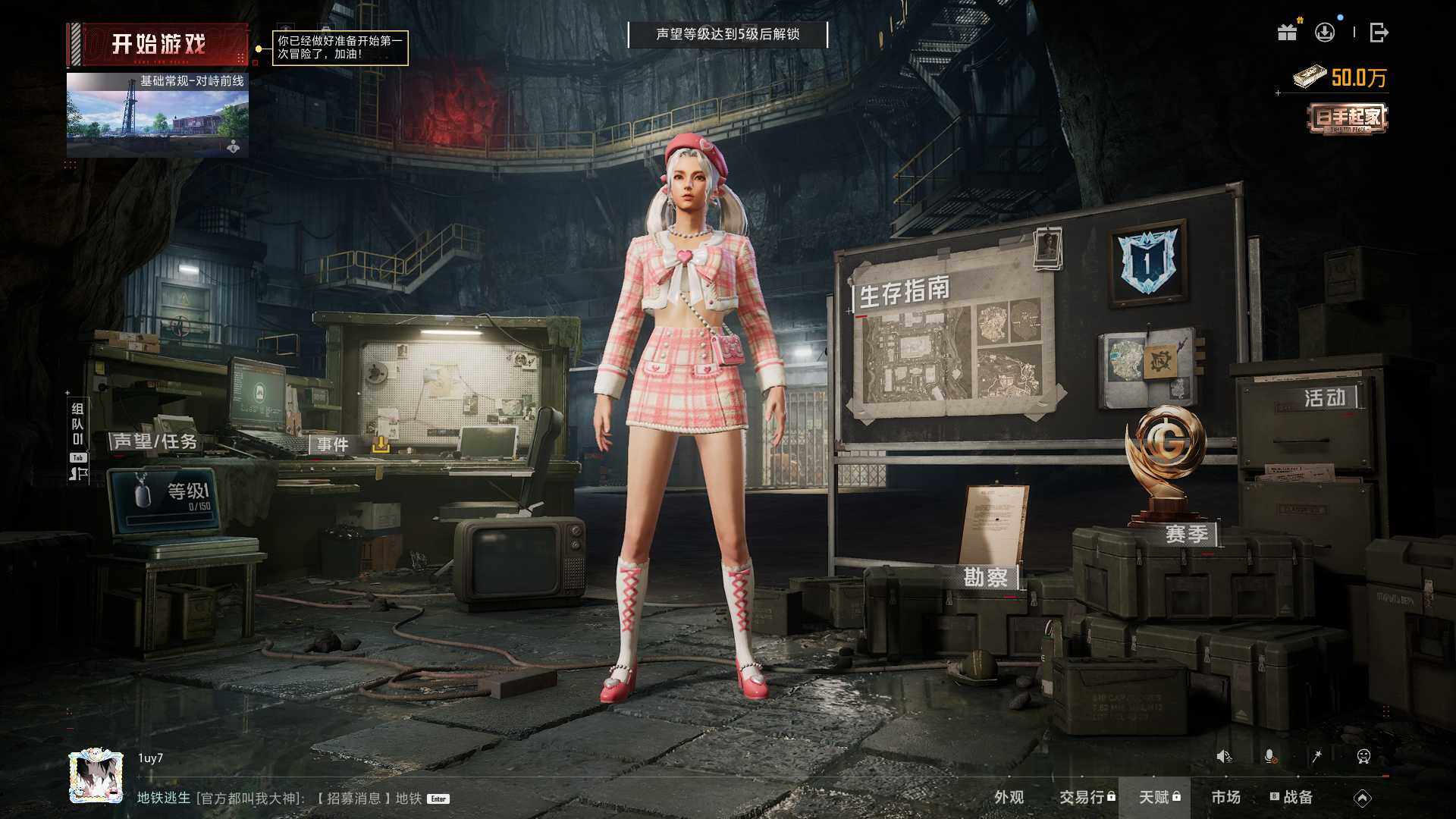 HPCMW463666和平精英账号详情图19