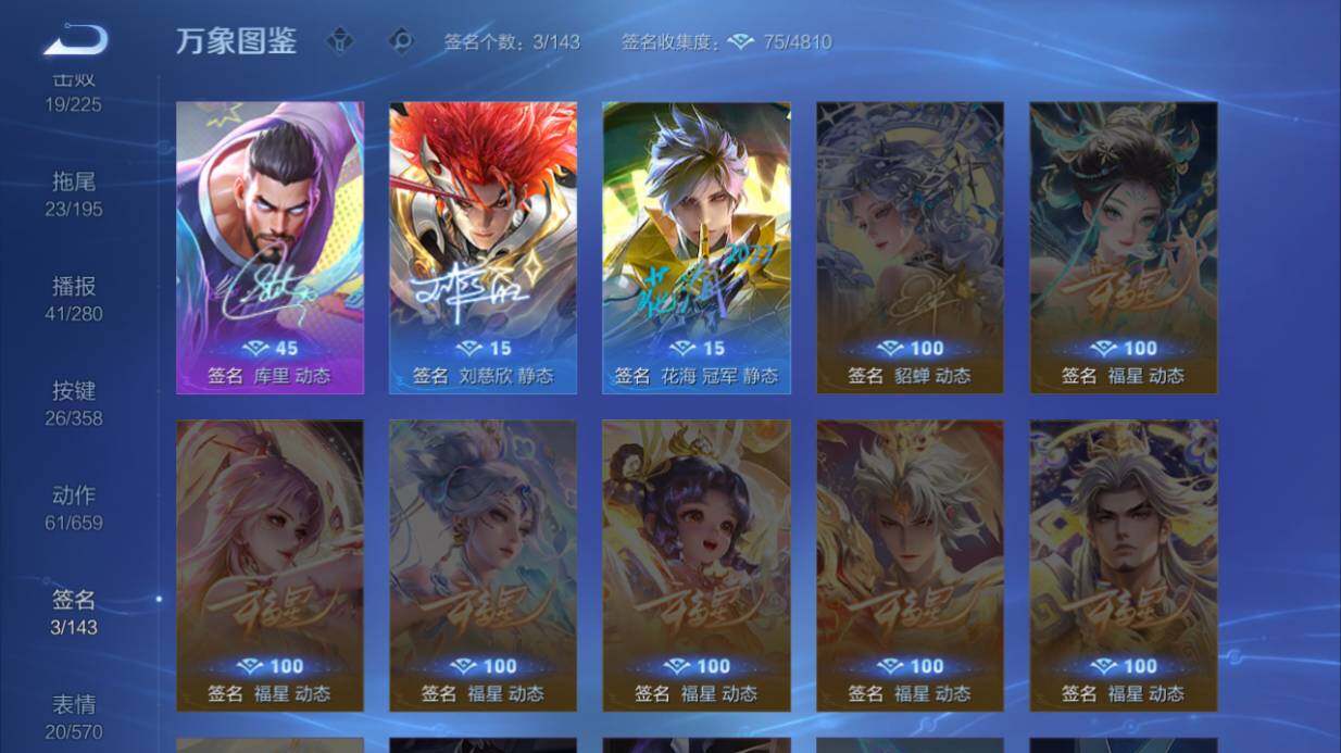 WZ03444393王者荣耀账号详情图16