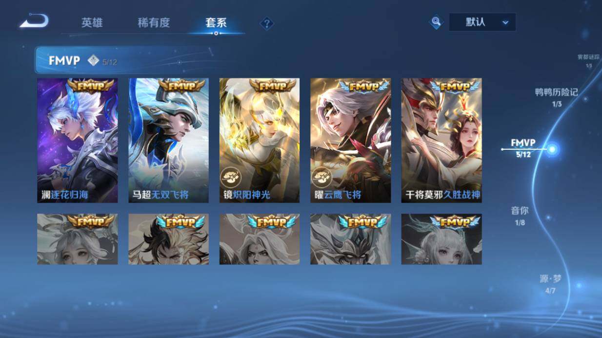 WZ03444393王者荣耀账号详情图14