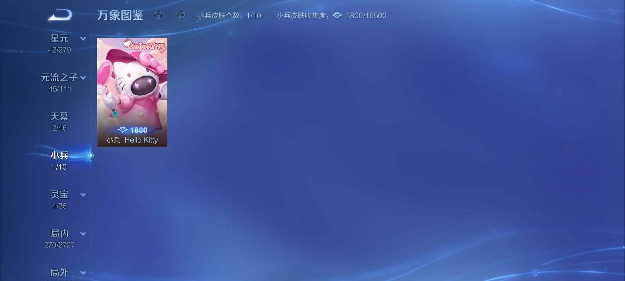 WZCMY447556王者荣耀账号详情图14