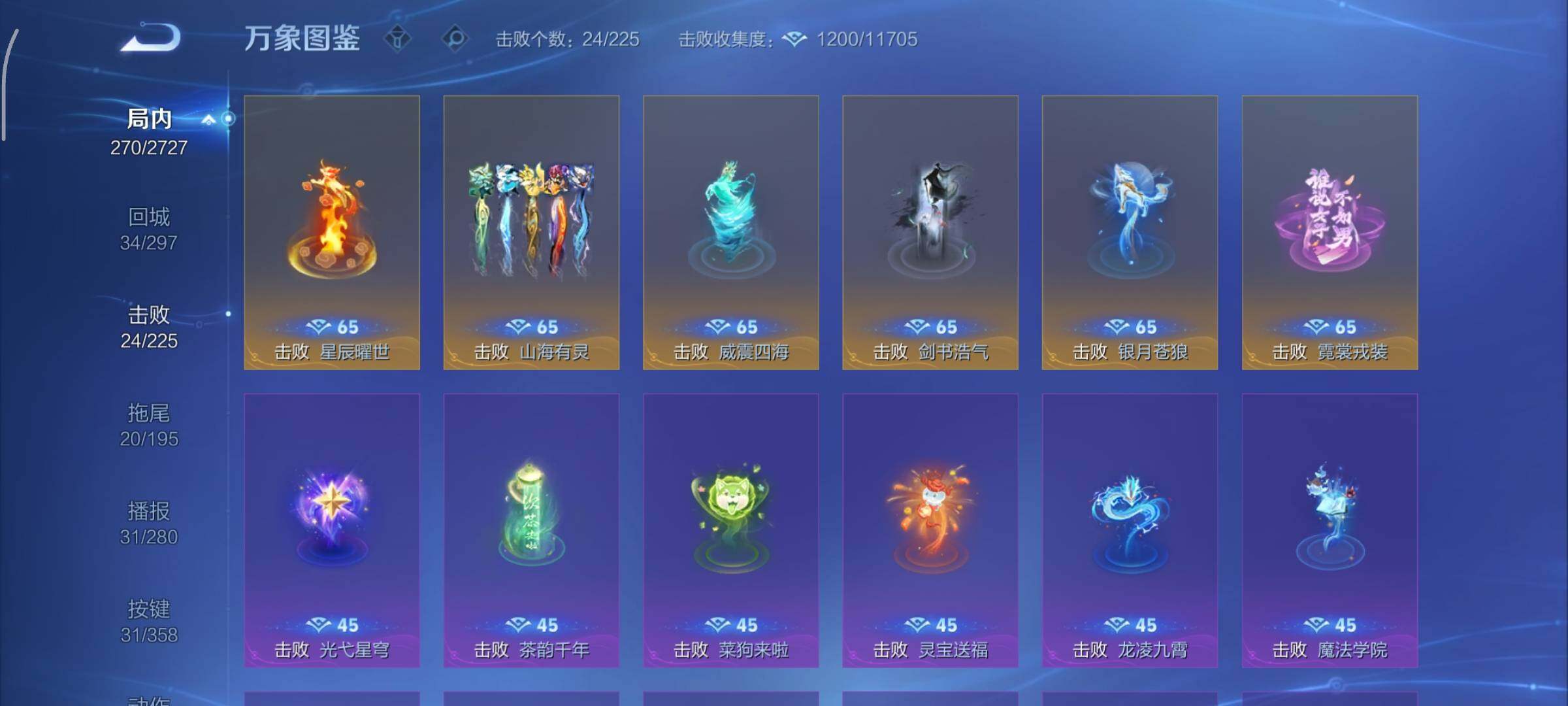 WZCMY447556王者荣耀账号详情图18