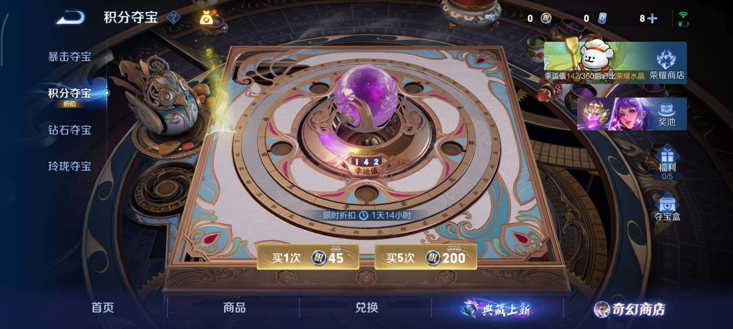 WZCMY447556王者荣耀账号详情图21