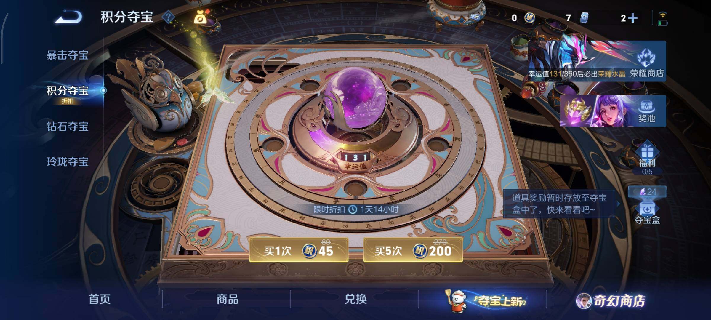 WZCMY447564王者荣耀账号详情图19