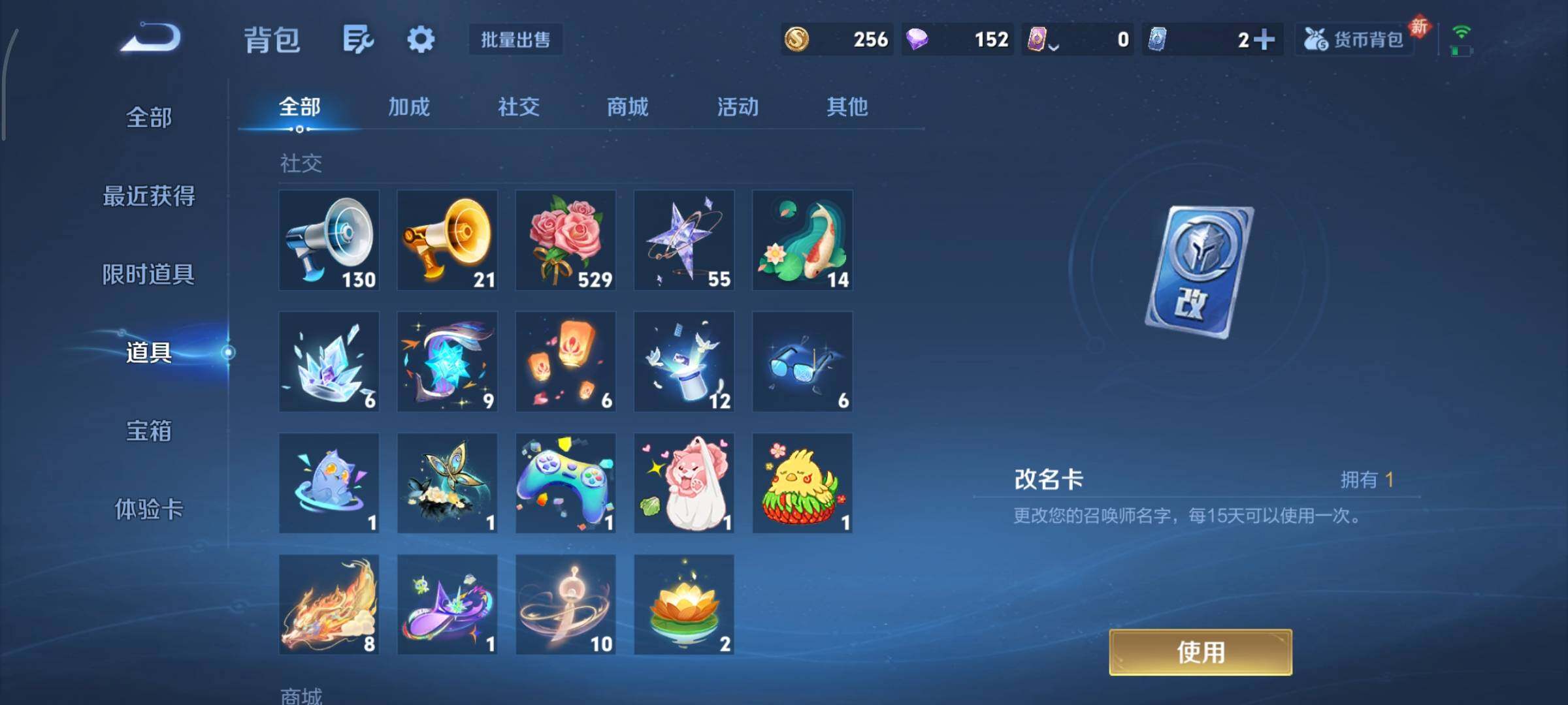 WZCMY447564王者荣耀账号详情图21