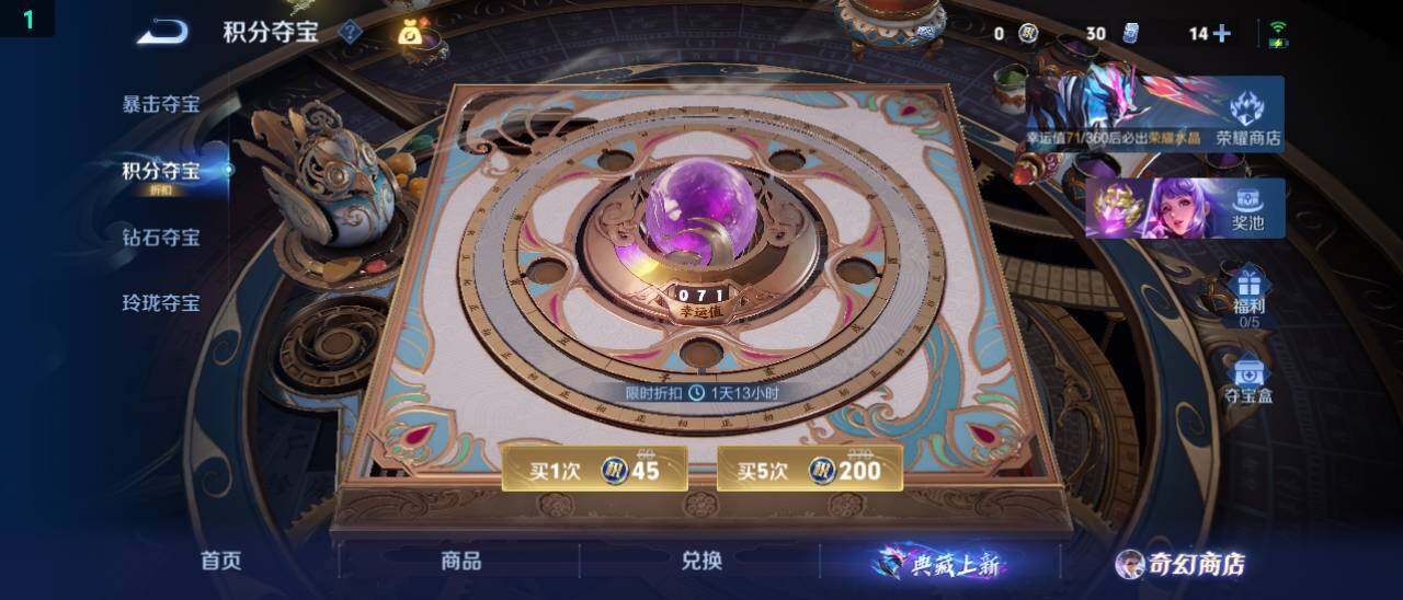 WZ03444665王者荣耀账号详情图12