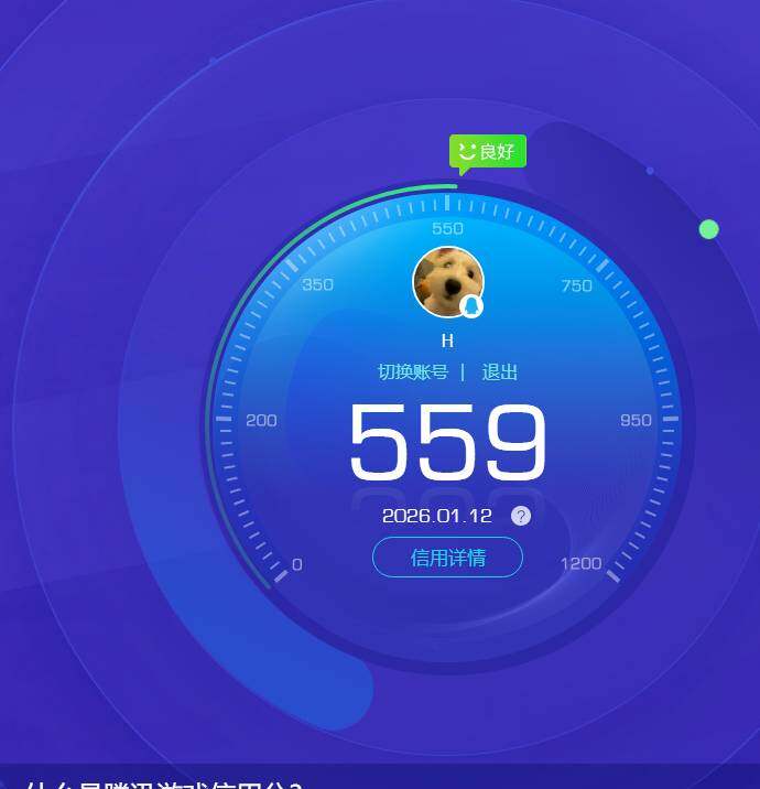 HPKG425878和平精英账号详情图5