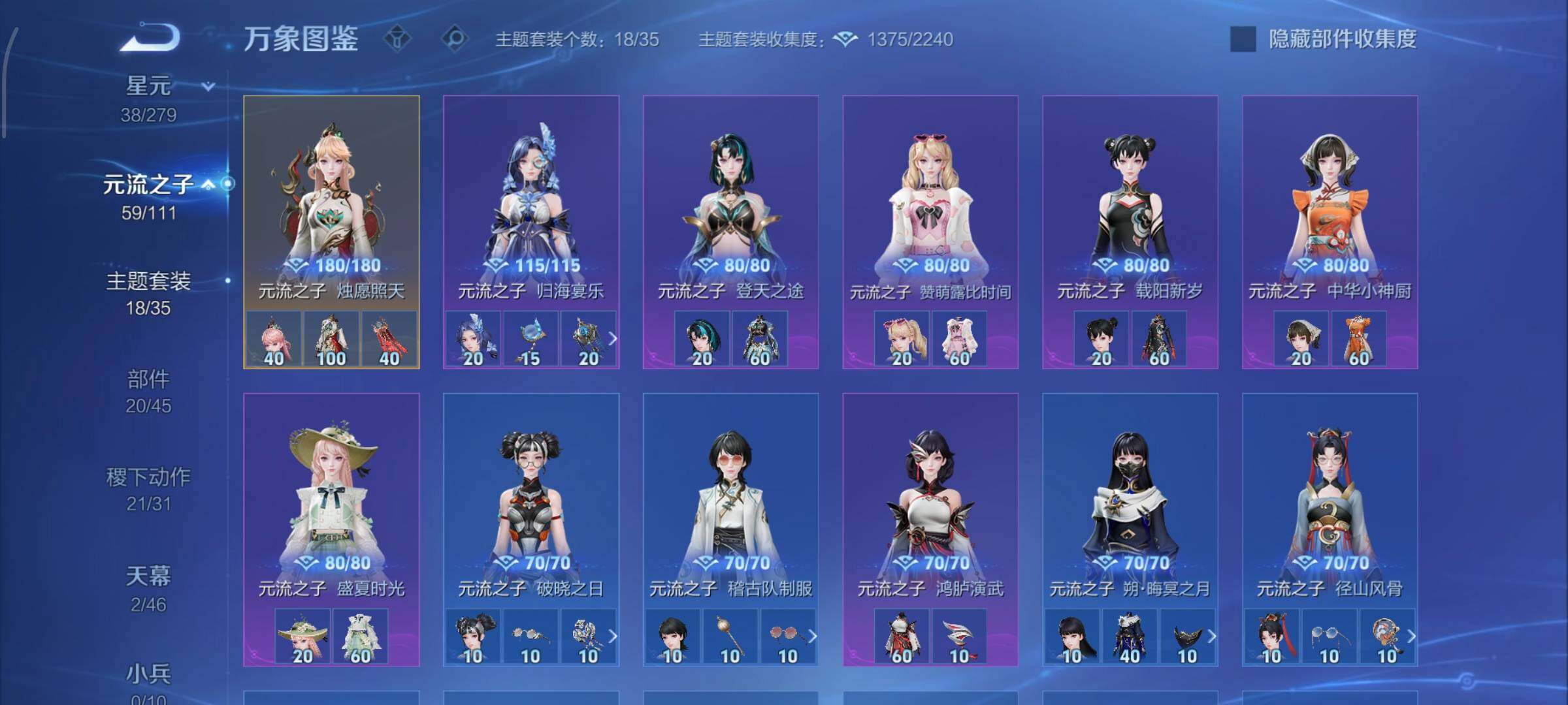 WZCMW446562王者荣耀账号详情图11