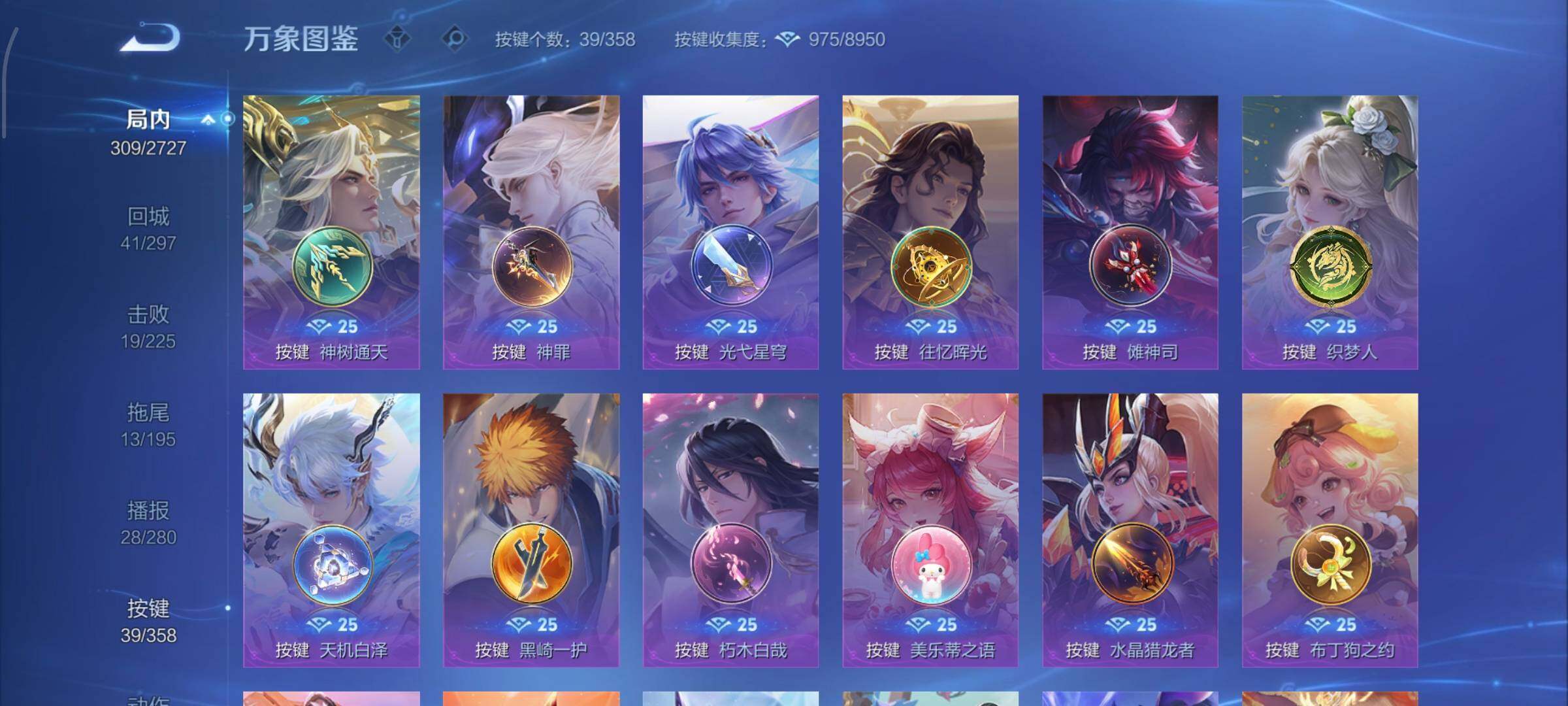 WZCMW446562王者荣耀账号详情图13