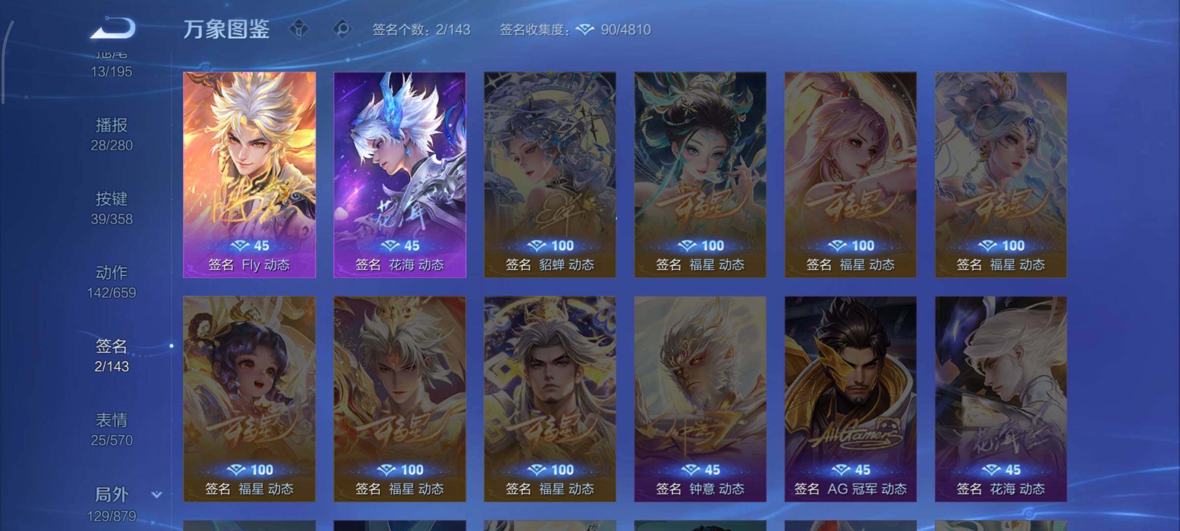 WZCMW446562王者荣耀账号详情图14