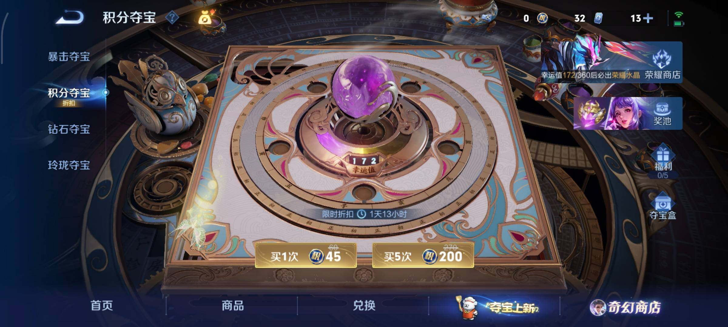 WZCMW446562王者荣耀账号详情图16