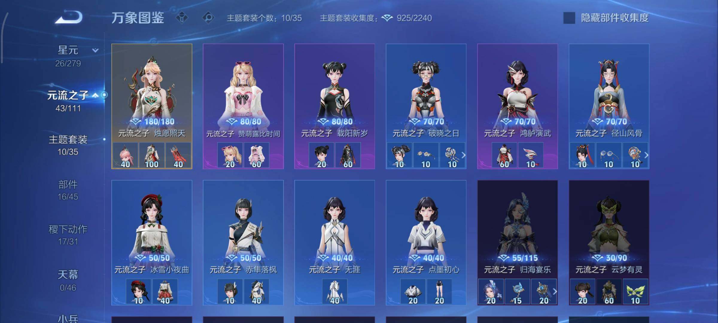 WZCMW446563王者荣耀账号详情图10