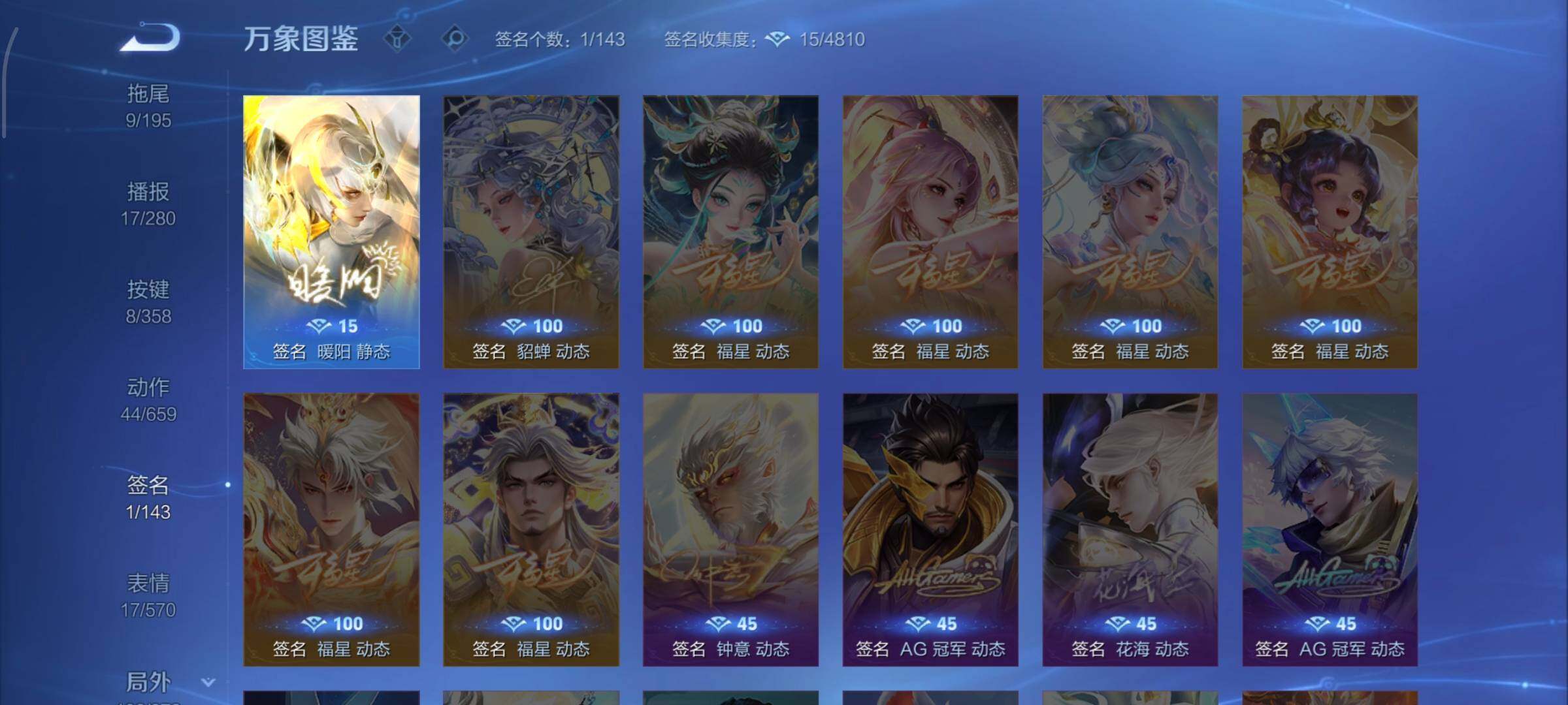 WZCMW446563王者荣耀账号详情图12